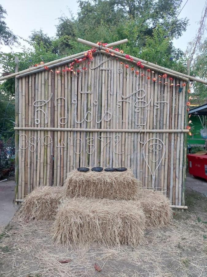 บ้านสวนนกโฮมสเตย์ Owlhouse Ban Pong Pat Екстер'єр фото